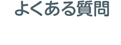 悭鎿